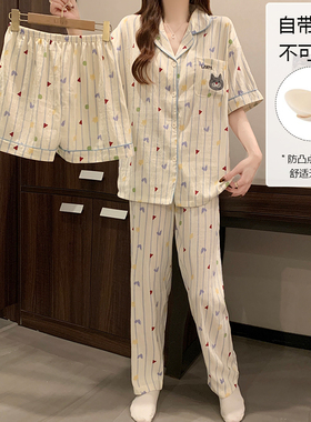 咨询客服免费 可外穿三件套带胸垫女士睡衣春夏云朵棉套装家居服