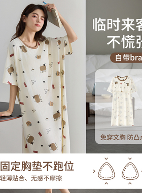 Kiai 可外穿2026带胸垫夏季睡衣女士纯棉薄款睡裙短袖睡裙家居服