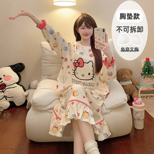 家居服全棉 加肥大码 Kiai 200斤胖MM带胸垫睡衣女秋冬纯棉睡裙长袖