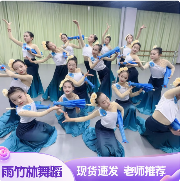 奖雨傣族舞蹈女童新款儿童孔雀舞演出服少儿民族表演艺考服装鱼尾,童装/婴儿装/亲子装,儿童演出服,淘宝优惠券,粉丝福利购,淘宝优惠卷