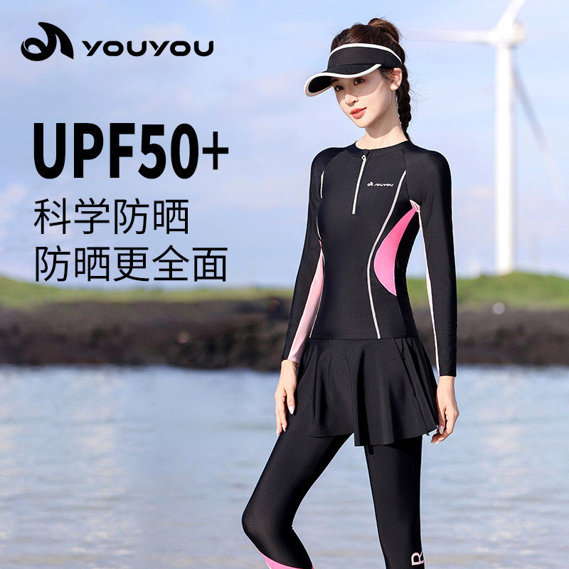 分体泳衣女款保守2026新款防晒长袖长裤套装温泉游泳馆专用游泳衣