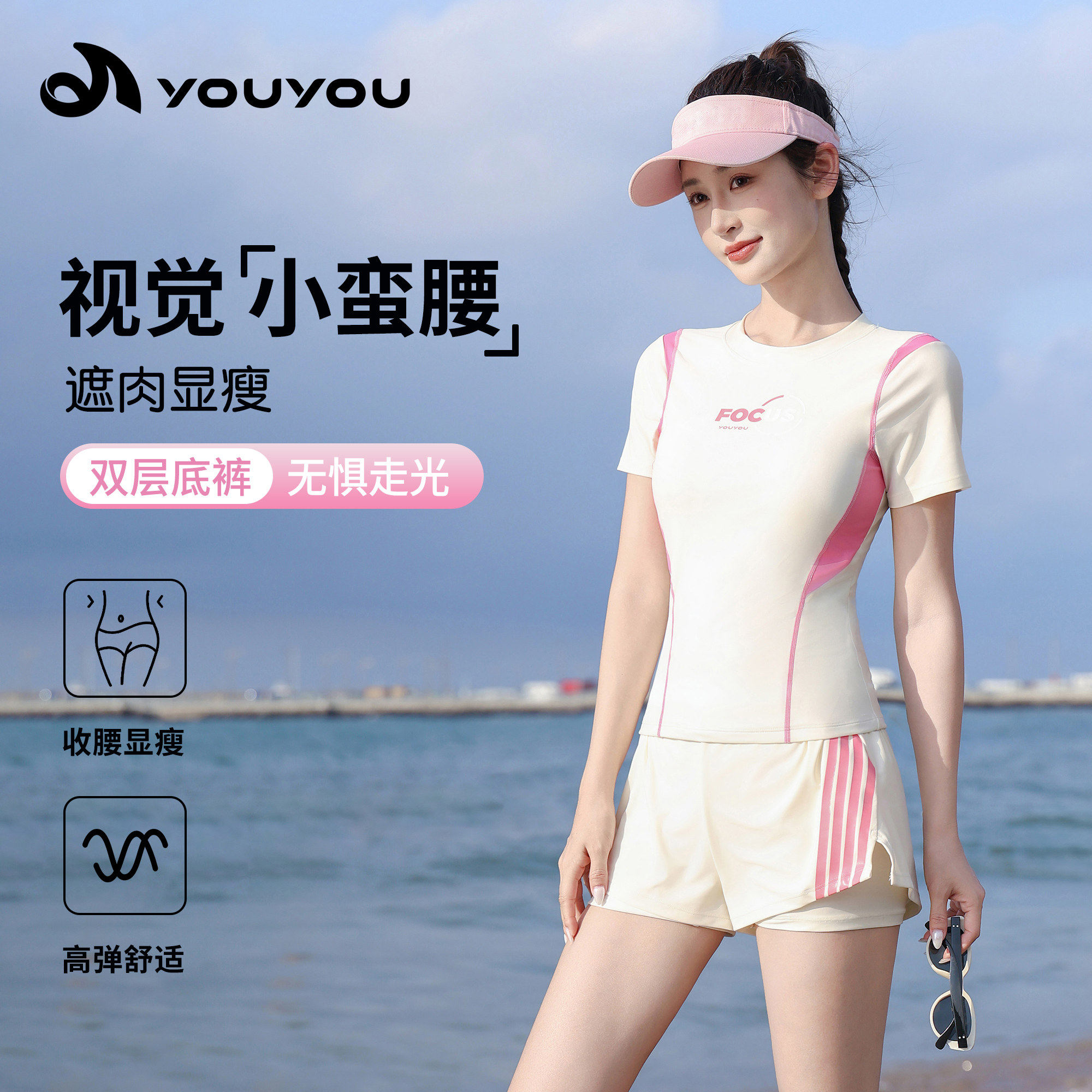 分体泳衣女士2026新款高级感保守遮肚显瘦游泳衣运动大码温泉泳装