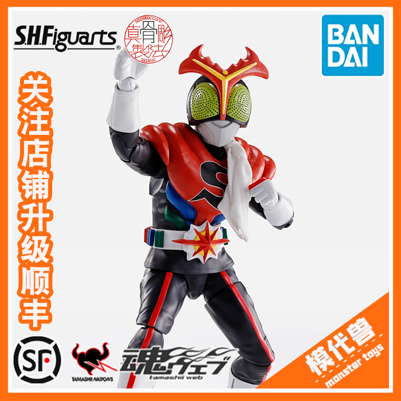万代SHF真骨雕假面骑士强人