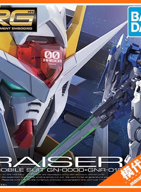 现货万代 RG18 1/144 OO Raiser高达 升降机强化模组oor 00R 拼装