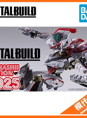 先行预订 万代 METAL BUILD MB 交响诗篇 尼尔瓦修 可动成品
