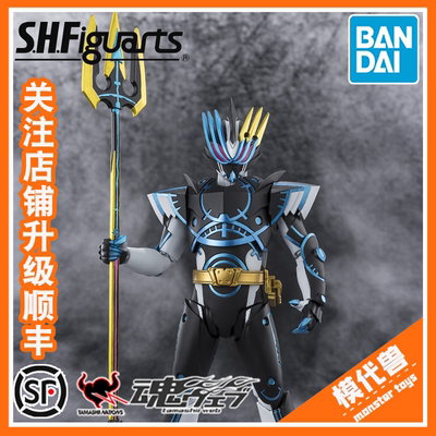 万代SHF假面骑士圣刃神代凌牙