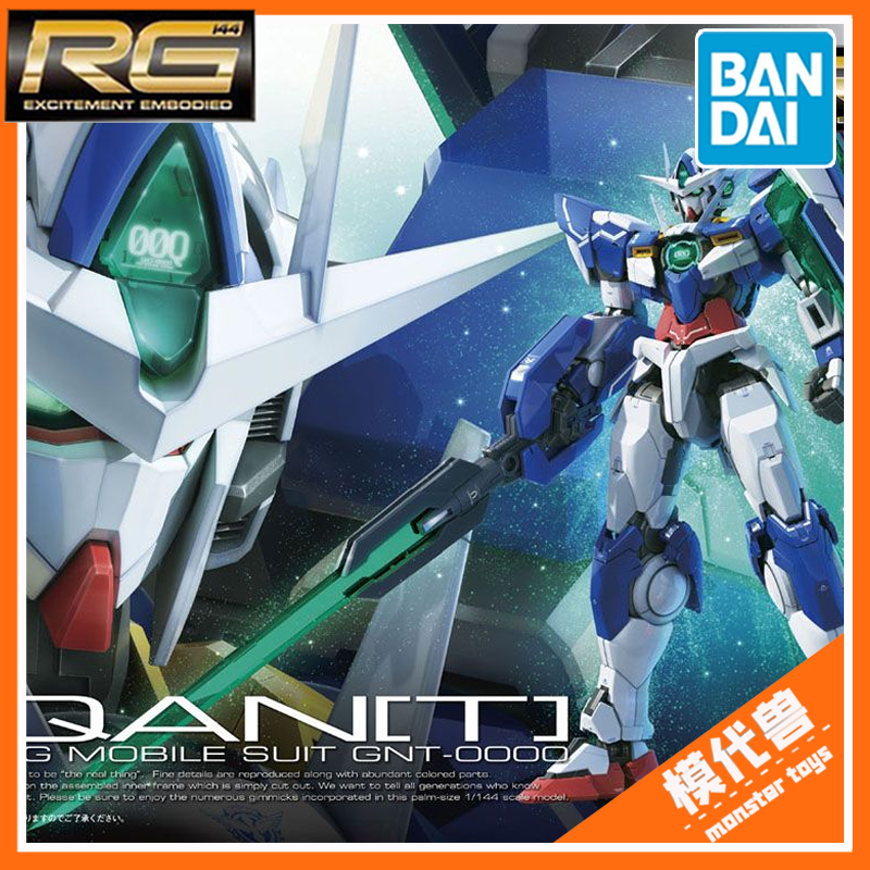 万代RG21OO量子OOQ拼装模型