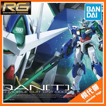 预订 订金 万代 RG21 1/144 OO量子 OOQ QAN[T] 00Q 高达拼装模型