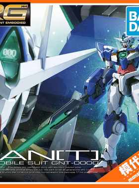 预订 订金 万代 RG21 1/144 OO量子 OOQ QAN[T] 00Q 高达拼装模型