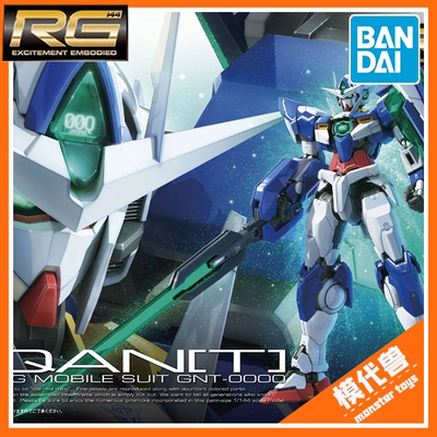 万代RG21OO量子OOQ拼装模型