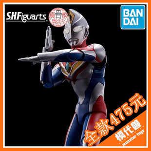 预订 订金 万代 SHF 真骨雕 戴拿奥特曼 闪亮型平成三杰 再版