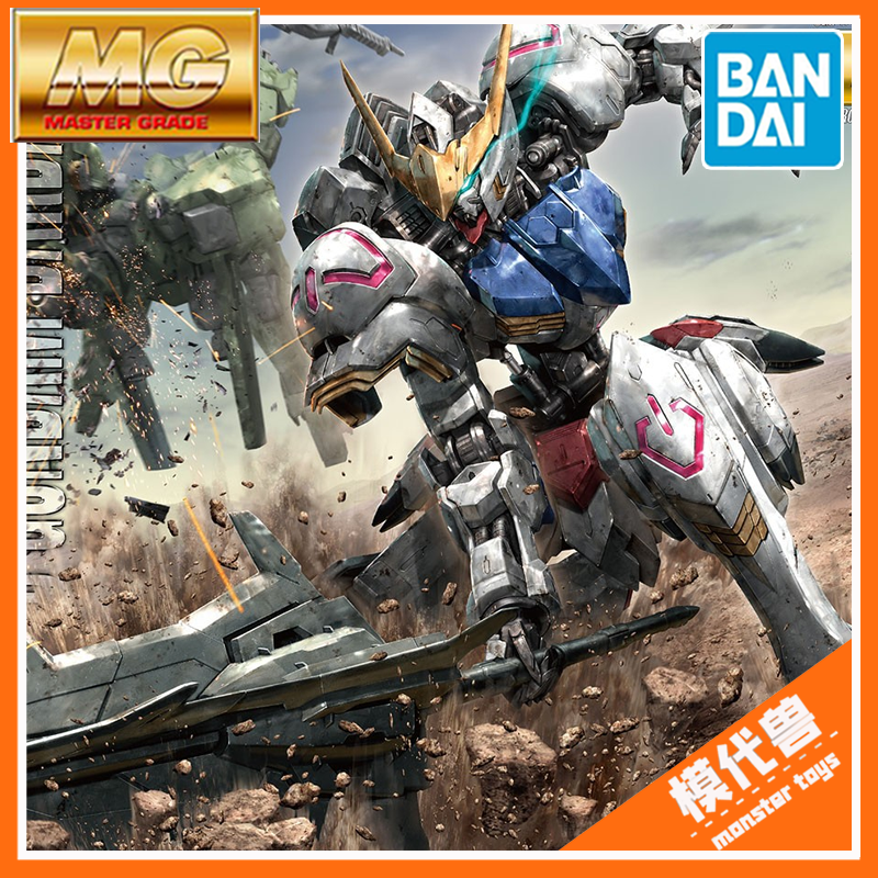 万代MG巴巴托斯第四形态拼装