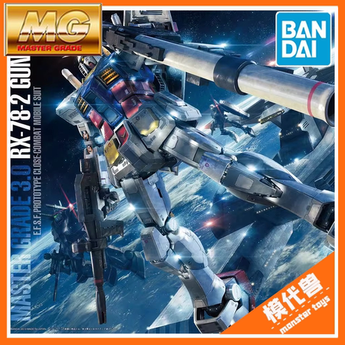 现货万代拼装元祖头号玩家