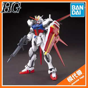 现货 万代 HGCE 171 1/144 空战强袭 翔翼型 突击高达 拼装