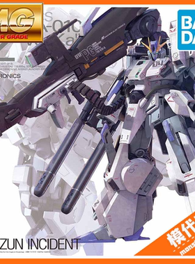 预订 订金 万代 MG 1/100 FAZZ高达 Ver.KA 全装甲ZZ 法兹 拼装