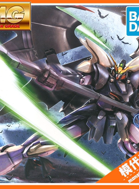 现货 万代 MG 1/100  Deathscythe 地狱死神 改 EW版 高达 拼装