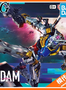 现货 万代 HG 1/144 白高达 白色高达 GQ G夸克斯 拼装模型