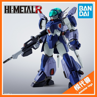 预订 雷兹纳 可动成品 METAL 苍之流星 万代 订金 HIMR