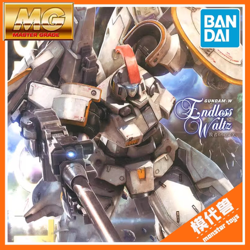 万代MG特鲁基斯拼装模型
