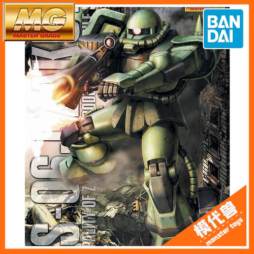 万代MGZaku2.0量产绿扎古拼装