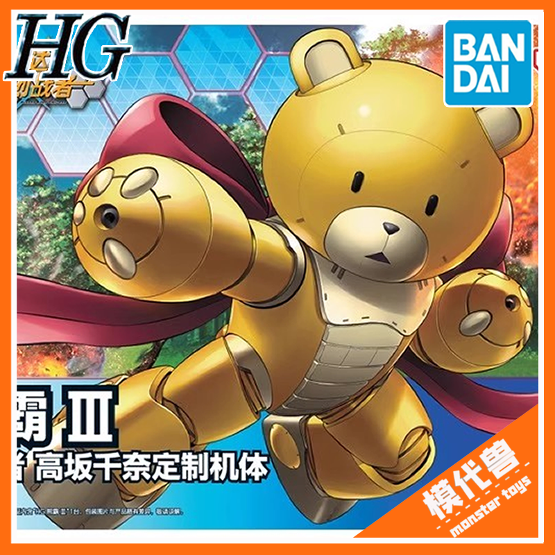 现货 万代 HG HGBF 1/144 高达创战者 熊霸3 中文版包装 拼装模型,模玩/动漫/周边/娃圈三坑/桌游,机器人/机甲成品/变形系列,淘宝优惠券,粉丝福利购,淘宝优惠卷