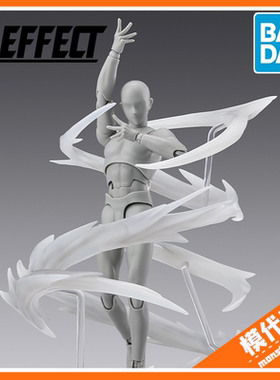 预订 订金 万代 魂EFFECT系列 白色 风 气流 配件 特效件 SHF适用