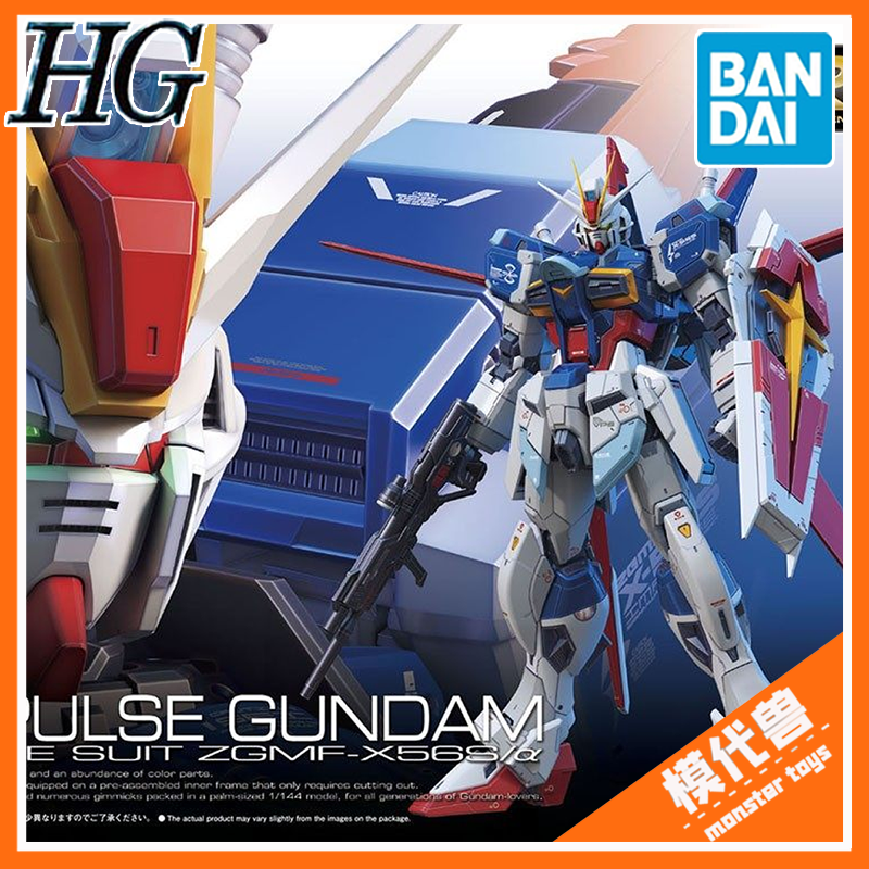现货 万代 RG 33 1/144 脉冲高达 空装 飞行 装备 空战型 威力型,模玩/动漫/周边/娃圈三坑/桌游,高达模型专区,淘宝优惠券,粉丝福利购,淘宝优惠卷