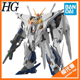 预订 订金 万代 HG 1/144 柯西 闪光的哈萨维 喀耳刻的魔女 拼装