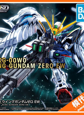 现货 万代 MGSD 飞翼高达零式EW 掉毛 拼装模型