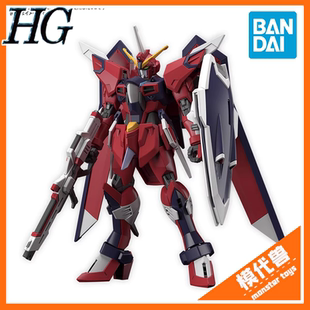 预订 订金 万代 HG 1/144 244 不朽正义高达 SEED FREEDOM 剧场版