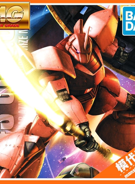 预订订金 万代 MG 1/100 MS-14S 夏亚专用红勇士2.0 指挥官型高达