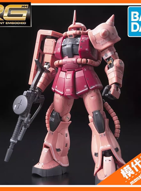 现货 万代 RG02 1/144 红彗星夏亚专用渣古2 MS-06S 红扎古