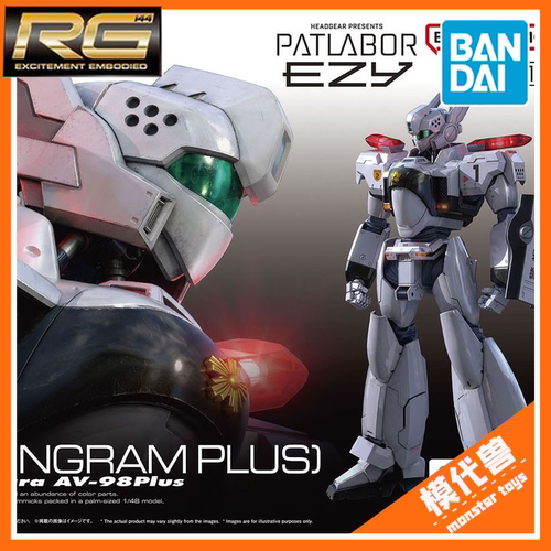 万代RG机动警察英格拉姆Plus