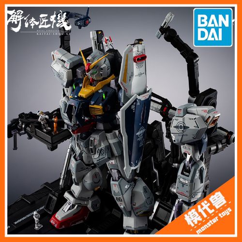 万代解体匠机RX-178高达Mk-II