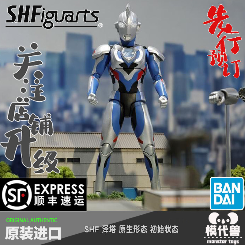 奥特曼手办万代,奥特曼手办万代正版,赛罗奥特曼手办万代(第8页)_大山谷图库