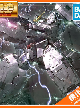 预订 订金 万代 MG 1/100 德天使 高达 纳德雷 中性高达 拼装模型