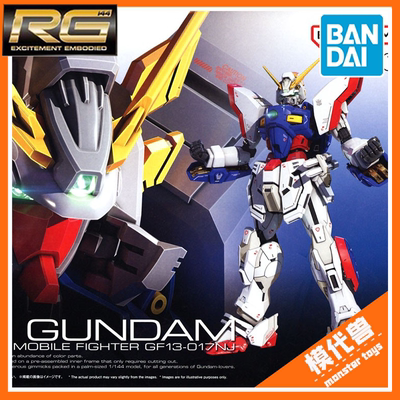 万代RG闪光高达机动武斗传拼装