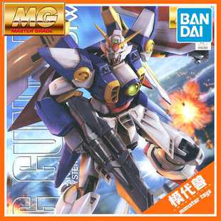 高达W 订金 100 预订 TV动画 拼装 01W 万代 XXXG 飞翼高达