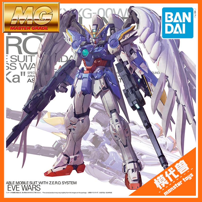 万代MG飞翼零式EWVER.KA拼装