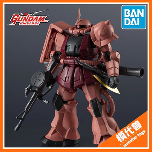 预订 订金 万代 GUNDAM UNIVERSE MS-06S 夏亚专用扎古II 可动