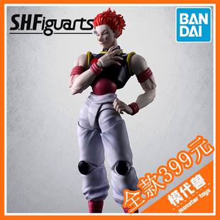 预订 订金 万代 SHF 全职猎人 HUNTER 西索 可动成品