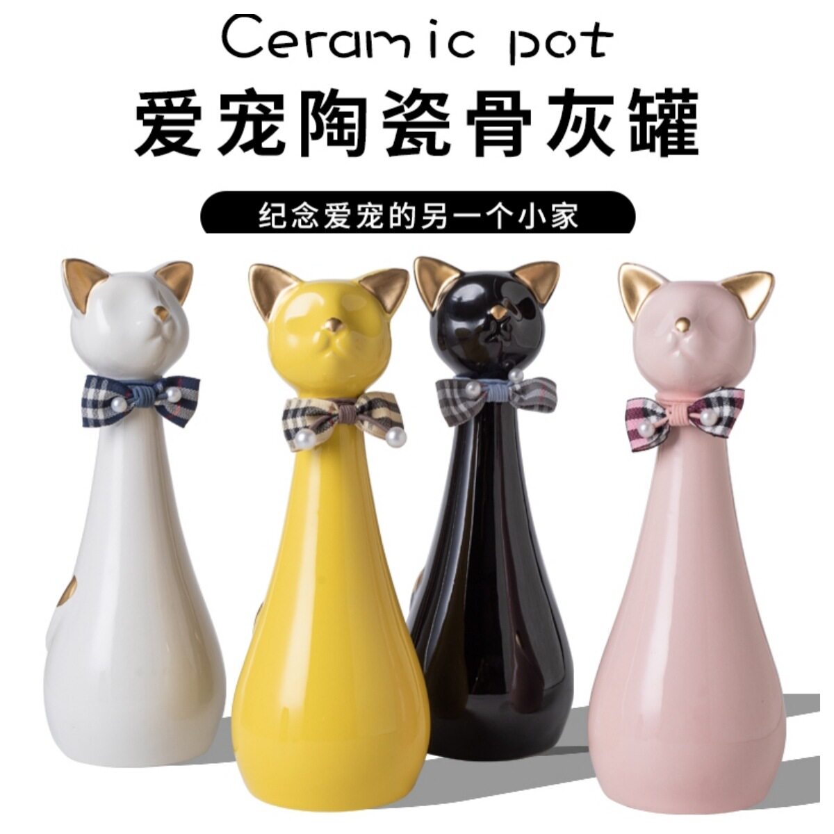 陶瓷小猫骨灰罐251654