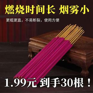 长条蚊香蝇香饭店专用商用餐厅户外室内畜牧养殖家用