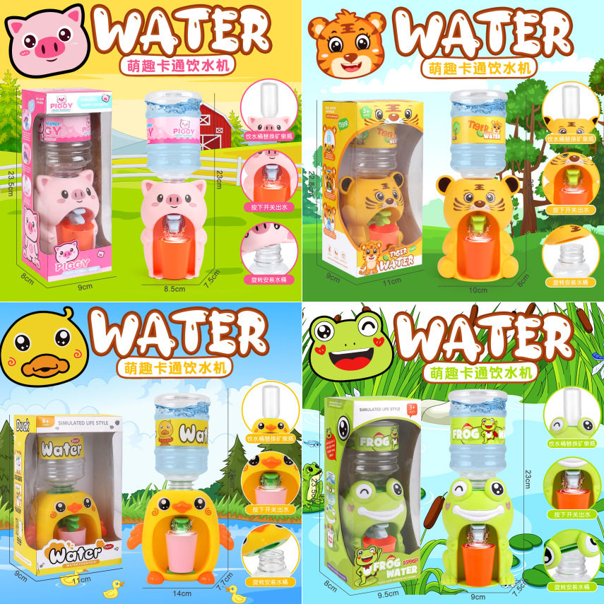 大号儿童卡通饮水机趣味饮水机盒装仿真过家家饮料机厨房玩具