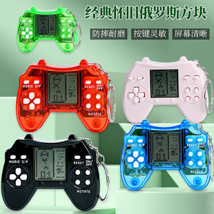 掌上手柄游戏机俄罗斯方块经典玩具怀旧游戏机钥匙扣解压挂饰厂家