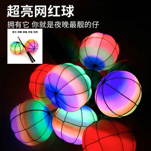 发光南瓜球甩甩球 pvc充气彩虹弹力球广场活动健身球 充气玩具球