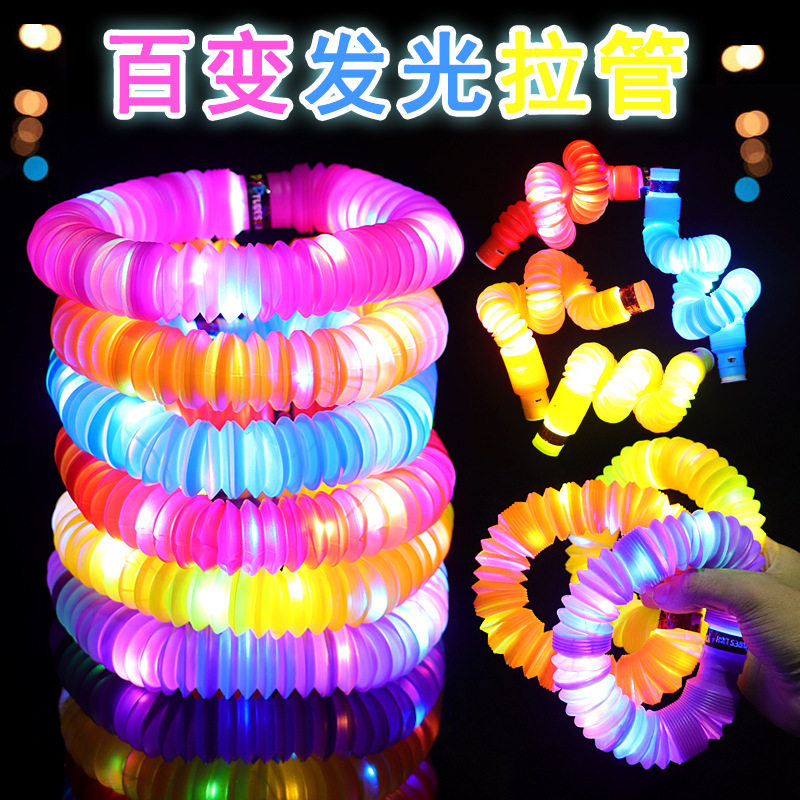 跨境新品闪光波纹管发泄解压LED水管 pop tube减压发光伸缩管厂家