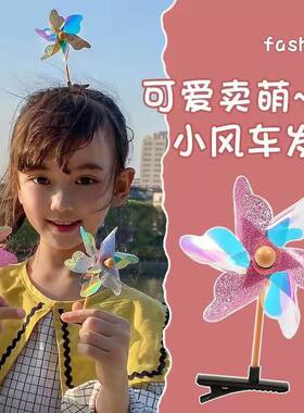 卖萌金色宝宝可爱风车发夹