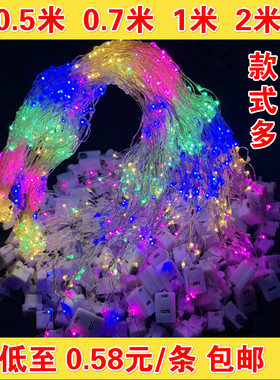 0.5米1米2米纽扣LED灯串闪光花束灯烘培蛋糕装饰灯三档调节彩灯线
