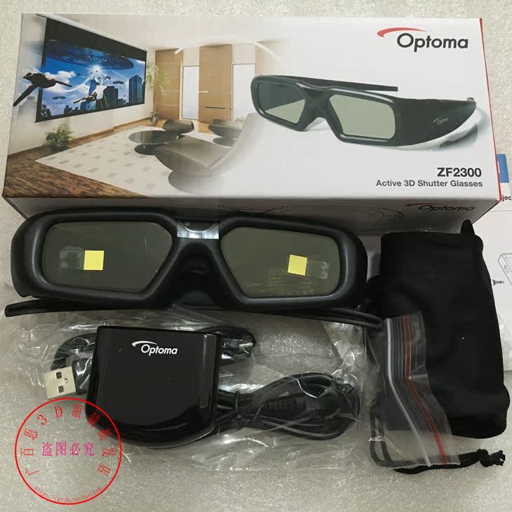 Lunettes 3D - Ref 1240477 Image 1